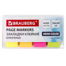 BRAUBERG 111363