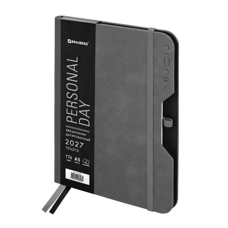 Ежедневник BRAUBERG Note 118090