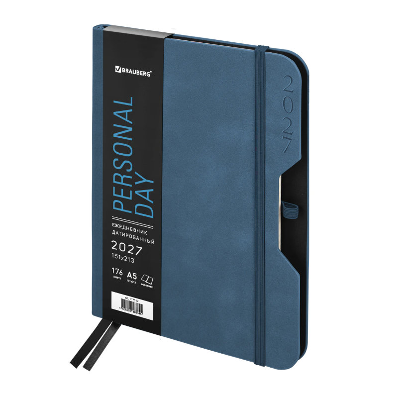 Ежедневник BRAUBERG Note 118091