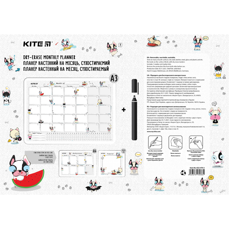 Kite K22-470-3 - комплект