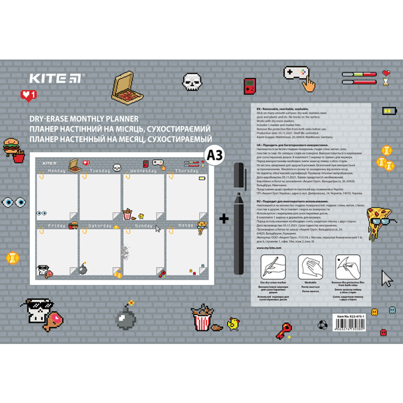 Kite K22-473-1 - комплект