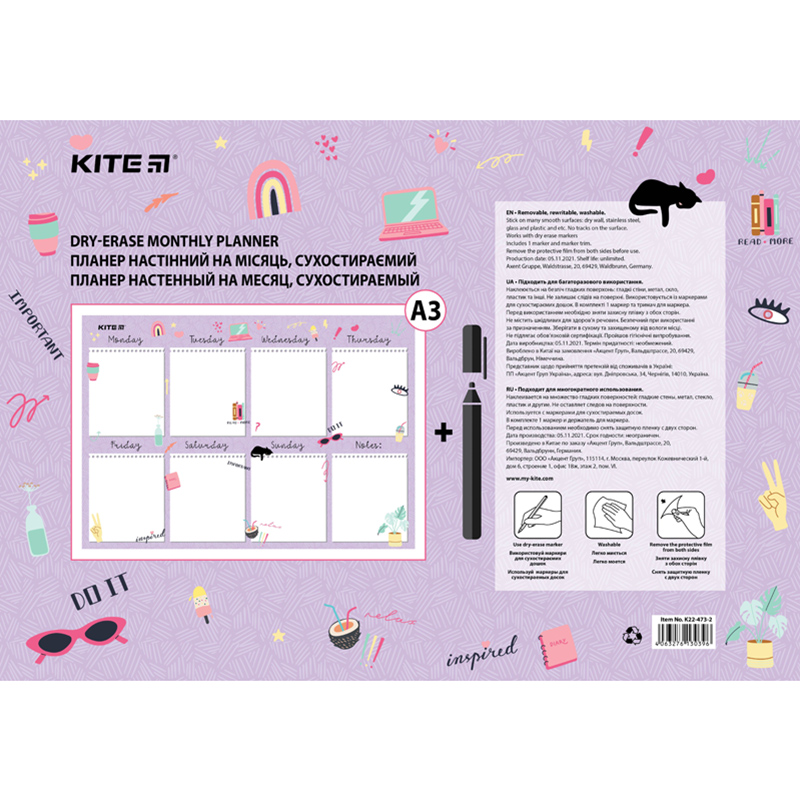 Kite K22-473-2 - комплект