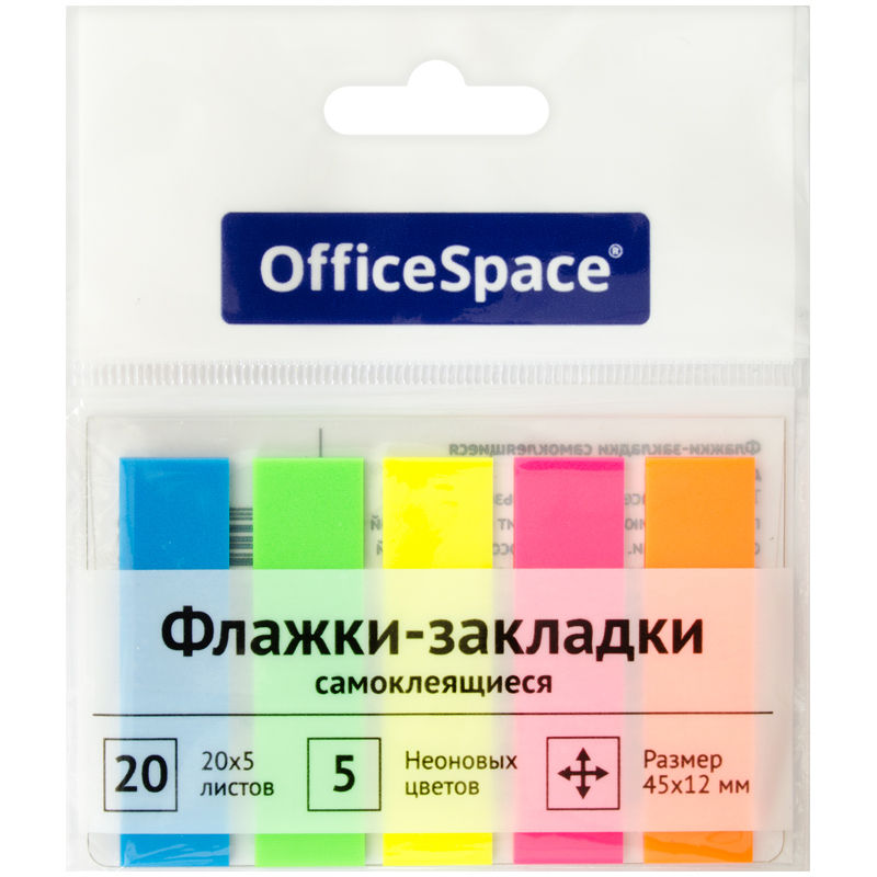 Закладки OfficeSpace SN2017792