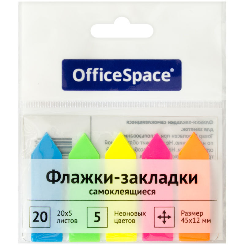 Закладки OfficeSpace SN2017794