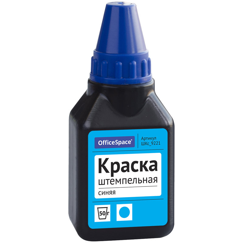 Краска штемпельная OfficeSpace ШКс9221