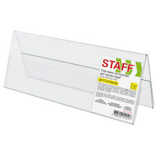 STAFF 291391