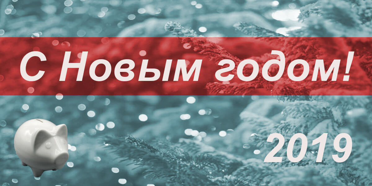 Новости и акции