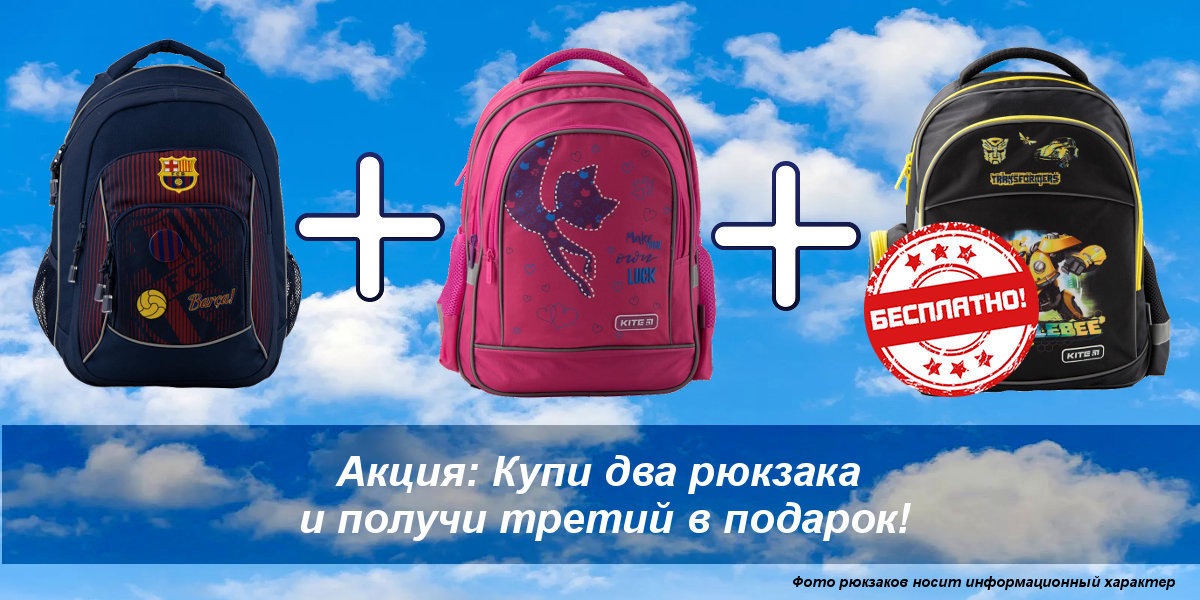 Новости и акции